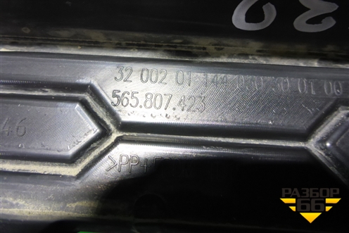 Накладка заднего бампера (565807423) для Skoda Kodiaq с 2017г