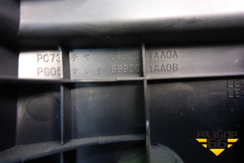 Накладка порога внутренняя переднего правого (передняя часть) (669001AA0A) для Nissan Murano (Z51) с 2007-2015г (Мурано)