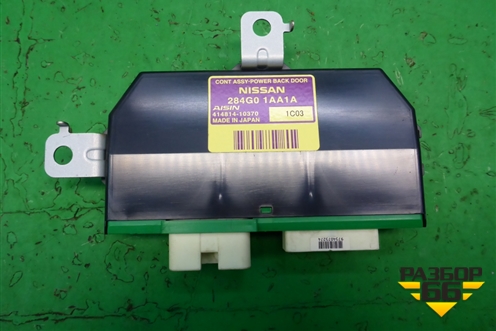 Блок электронный (284G01AA1A) для Nissan Murano (Z51) с 2007-2015г (Мурано)