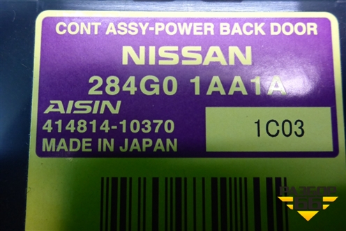 Блок электронный (284G01AA1A) для Nissan Murano (Z51) с 2007-2015г (Мурано)