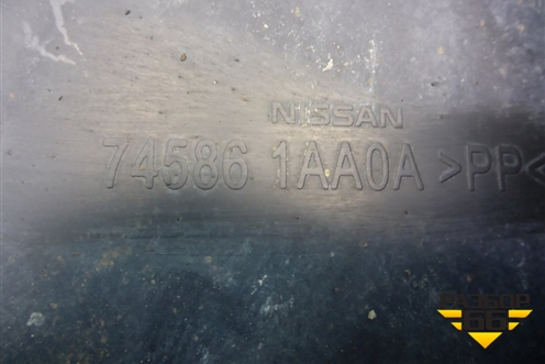 Пыльник заднего бампера правый (745861AA0A) для Nissan Murano (Z51) с 2007-2015г (Мурано)