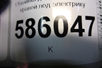 Обшивка двери передней правой под электрику для Dodge Journey с 2009г