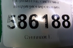 Осушитель системы кондиционирования для Dodge Journey с 2009г