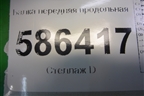 Балка передняя продольная для Dodge Journey с 2009г
