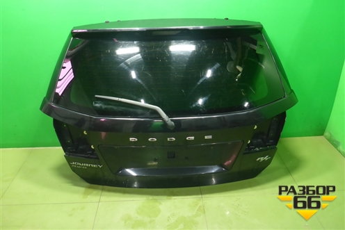 Дверь багажника со стеклом для Dodge Journey с 2009г