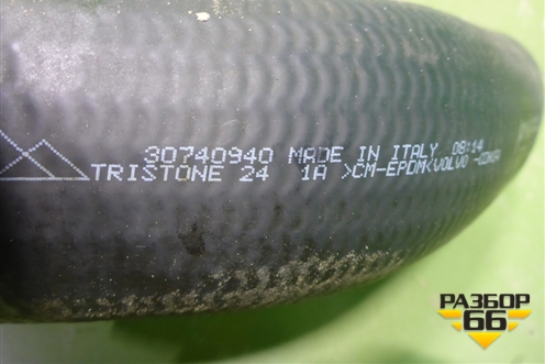 Патрубок интеркулера (30740940) для Volvo S80 с 2006-2016г (C80)