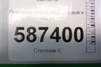 Переключатель подрулевой в сборе (правый руль) (47945JD00A) для Nissan X-Trail (Т31) с 2007-2014г