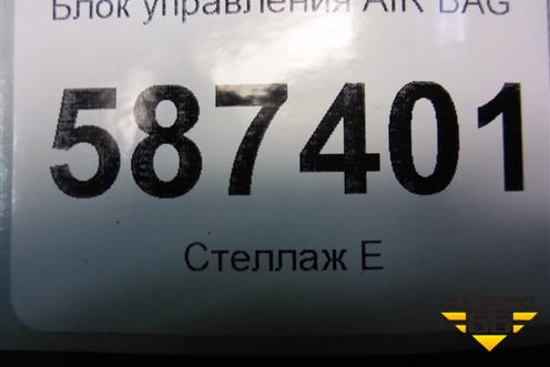 Блок управления AIR BAG (98820JG13A) для Nissan X-Trail (Т31) с 2007-2014г