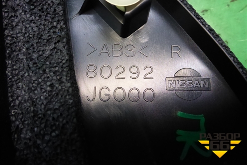 Накладка двери передней правой уголок (80292JG000) для Nissan X-Trail (Т31) с 2007-2014г