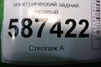 Стеклоподъёмник электрический задний правый для Nissan X-Trail (Т31) с 2007-2014г (Хтраил)