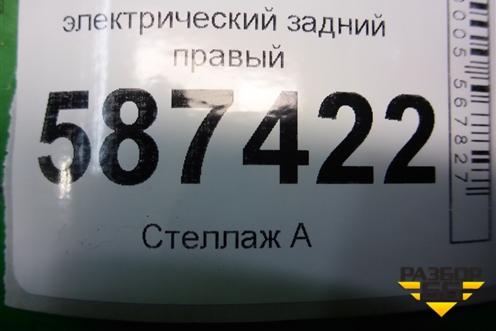 Стеклоподъёмник электрический задний правый для Nissan X-Trail (Т31) с 2007-2014г (Хтраил)