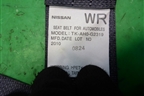 Ремень безопасности задний правый (TKAH0G2319) для Nissan X-Trail (Т31) с 2007-2014г