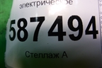Зеркало левое электрическое (правый руль 12 контактов) для Nissan X-Trail (Т31) с 2007-2014г