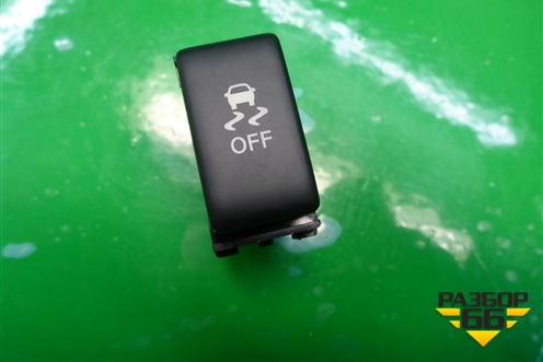Кнопка (ESP OFF) для Nissan X-Trail (Т31) с 2007-2014г