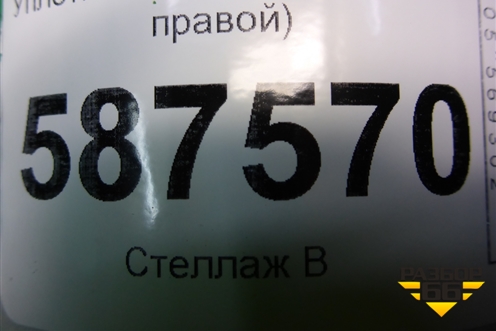 Уплотнитель двери задней правой для Nissan X-Trail (Т31) с 2007-2014г (Хтраил)
