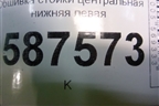 Обшивка стойки центральная нижняя левая (76916JG00A) для Nissan X-Trail (Т31) с 2007-2014г