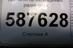 Вентилятор охлаждения радиатора для Nissan X-Trail (Т31) с 2007-2014г