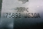 Пыльник двигателя (75892JG00A) (75892JG30A) для Nissan X-Trail (Т31) с 2007-2014г