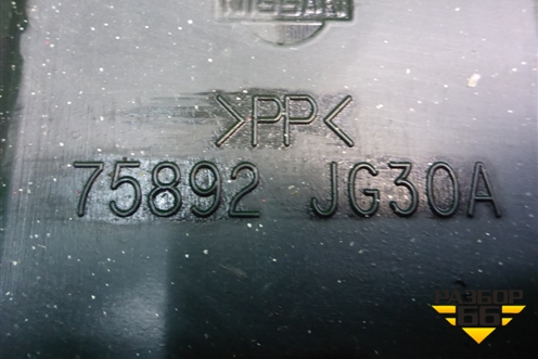 Пыльник двигателя (75892JG00A) (75892JG30A) для Nissan X-Trail (Т31) с 2007-2014г
