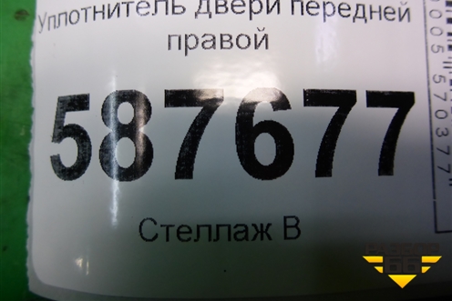 Уплотнитель двери передней правой для Nissan X-Trail (Т31) с 2007-2014г (Хтраил)