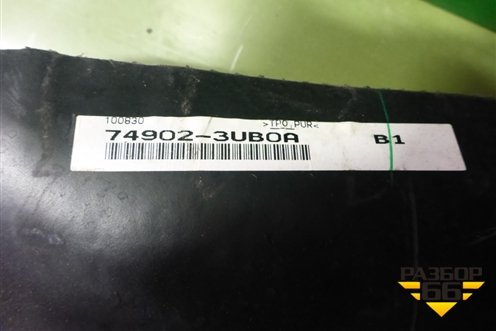 Покрытие напольное (правый руль) (749023UB0A) для Nissan X-Trail (Т31) с 2007-2014г