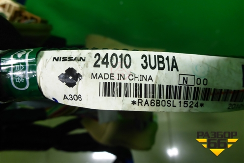 Проводка салонная (под торпедо правый руль) (240103UB1A) для Nissan X-Trail (Т31) с 2007-2014г