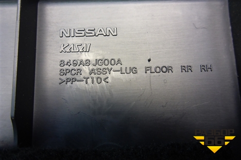 Ящик инструментальный в багажник правый (849A8JG00A) для Nissan X-Trail (Т31) с 2007-2014г