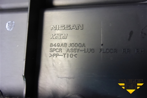 Ящик инструментальный в багажник (правый) (849A8JG00A) для Nissan X-Trail (Т31) с 2007-2014г