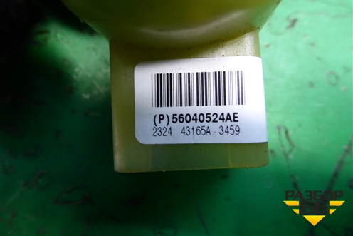 Переключатель регулировки зеркал (56040524AE) для Dodge Magnum с 2003-2008г