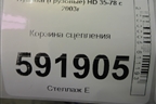 Корзина сцепления для Hyundai  HD 35-78 с 2003г