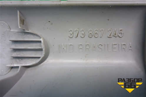 Обшивка стойки задняя верхняя левая (373867245) для Volkswagen Pointer с 2004г