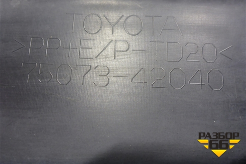 Накладка двери передней правой (7507342040) для Toyota Rav-4 с 2018г (Рав 4)