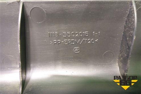 Обшивка багажника на заднюю панель (седан) (11185602016) для VAZ Granta/Гранта