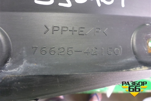 Брызговик задний правый (после 2015г) (7662542150) для Toyota Rav-4 с 2012-2019г (Рав 4)