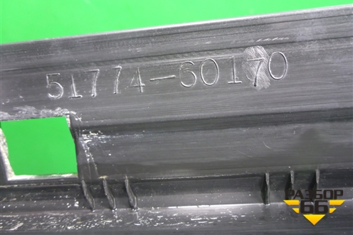 Накладка подножки левой (не крашеная) (5177460170) для Toyota Land Cruiser Prado(150) с 2009г (Ленд Крузер Прадо)