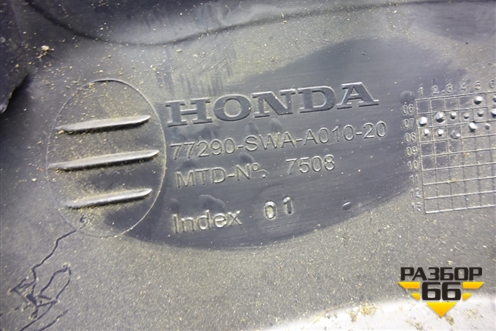 Накладка на торпедо (центральная нижняя) (77290SWAA01020) для Honda CR-V(RE) с 2006-2012г