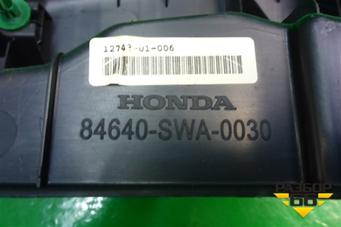 Обшивка багажника на заднюю панель (84640SWA0030) для Honda CR-V(RE) с 2006-2012г
