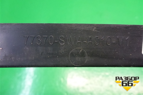 Пыльник рулевой колонки (77370SWAA010) для Honda CR-V(RE) с 2006-2012г