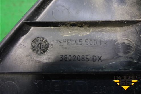 Накладка переднего крыла правого (уголок) (3802085DX) для Iveco Daily с 2006-2011г