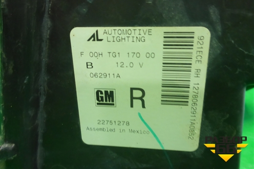 Фара правая (галоген) (22751278) для Chevrolet Tаhoe с 2000-2006г