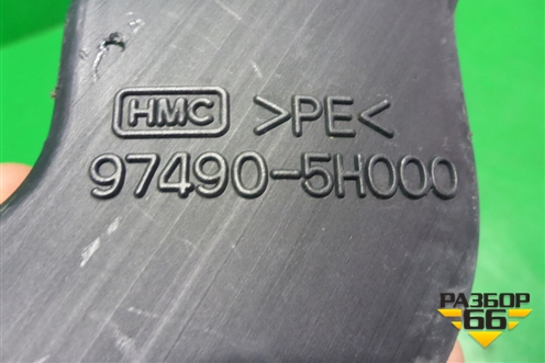 Воздуховод отопителя  (974905H000) для Hyundai  HD 35-78 с 2003г