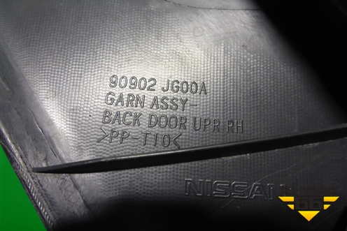 Обшивка двери багажника (правая) (90902JG00A) для Nissan X-Trail (Т31) с 2007-2014г
