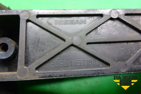 Ручка наружная двери задней правой (80610EB300) для Nissan Navara (D40) с 2005-2015г