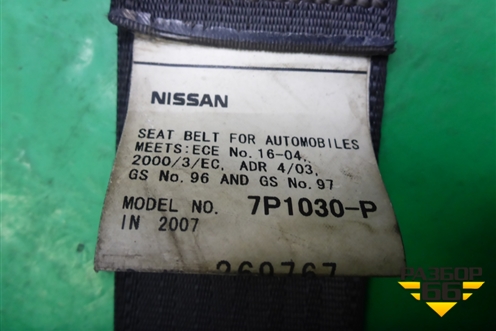 Ремень безопасности передний правый с пиропатроном для Nissan Navara (D40) с 2005-2015г (Навара)
