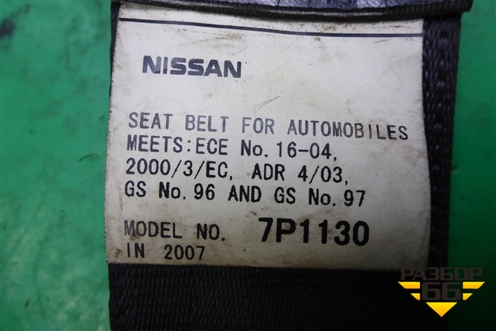 Ремень безопасности задний для Nissan Navara (D40) с 2005-2015г