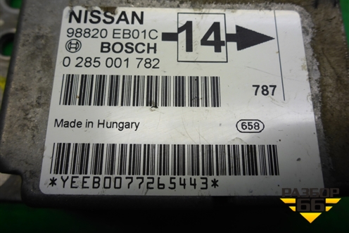 Блок управления AIR BAG (98820EB01C) для Nissan Navara (D40) с 2005-2015г