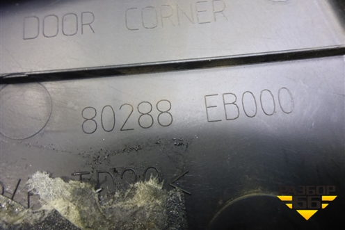 Накладка двери передней правой (80288EB000) для Nissan Navara (D40) с 2005-2015г