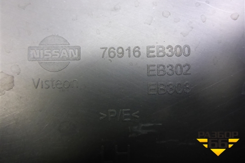 Обшивка стойки центральная нижняя левая (76916EB300) для Nissan Navara (D40) с 2005-2015г