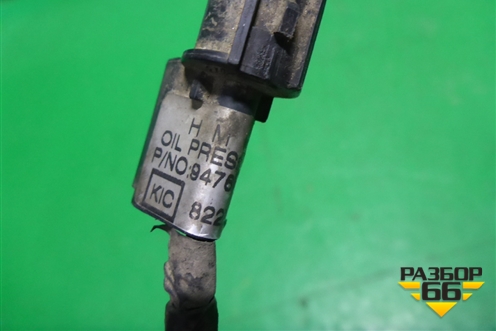 Датчик давления масла (2.5л D4CB) для Hyundai Porter с 2004-2025г (Портер)