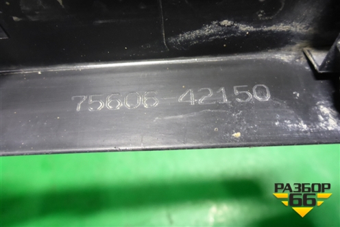 Накладка заднего крыла левого (7560642150) для Toyota Rav-4 с 2018г (Рав 4)